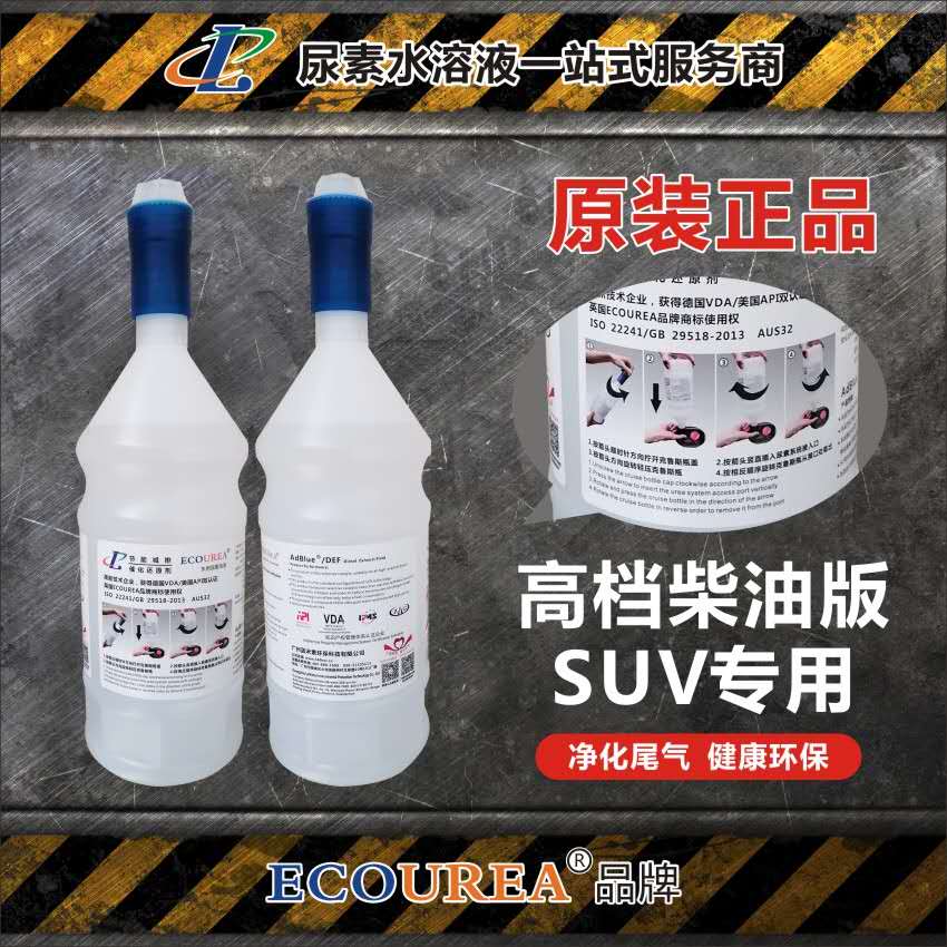 �߶�SUV���ͳ�ר������ˮ