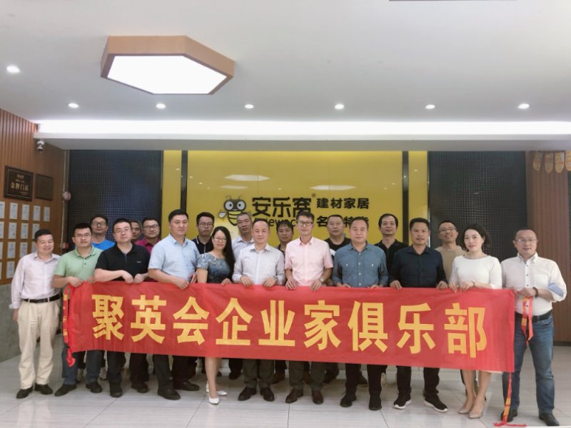 ��خ��Ӣ����ҵ�Ҿ��ֲ�����